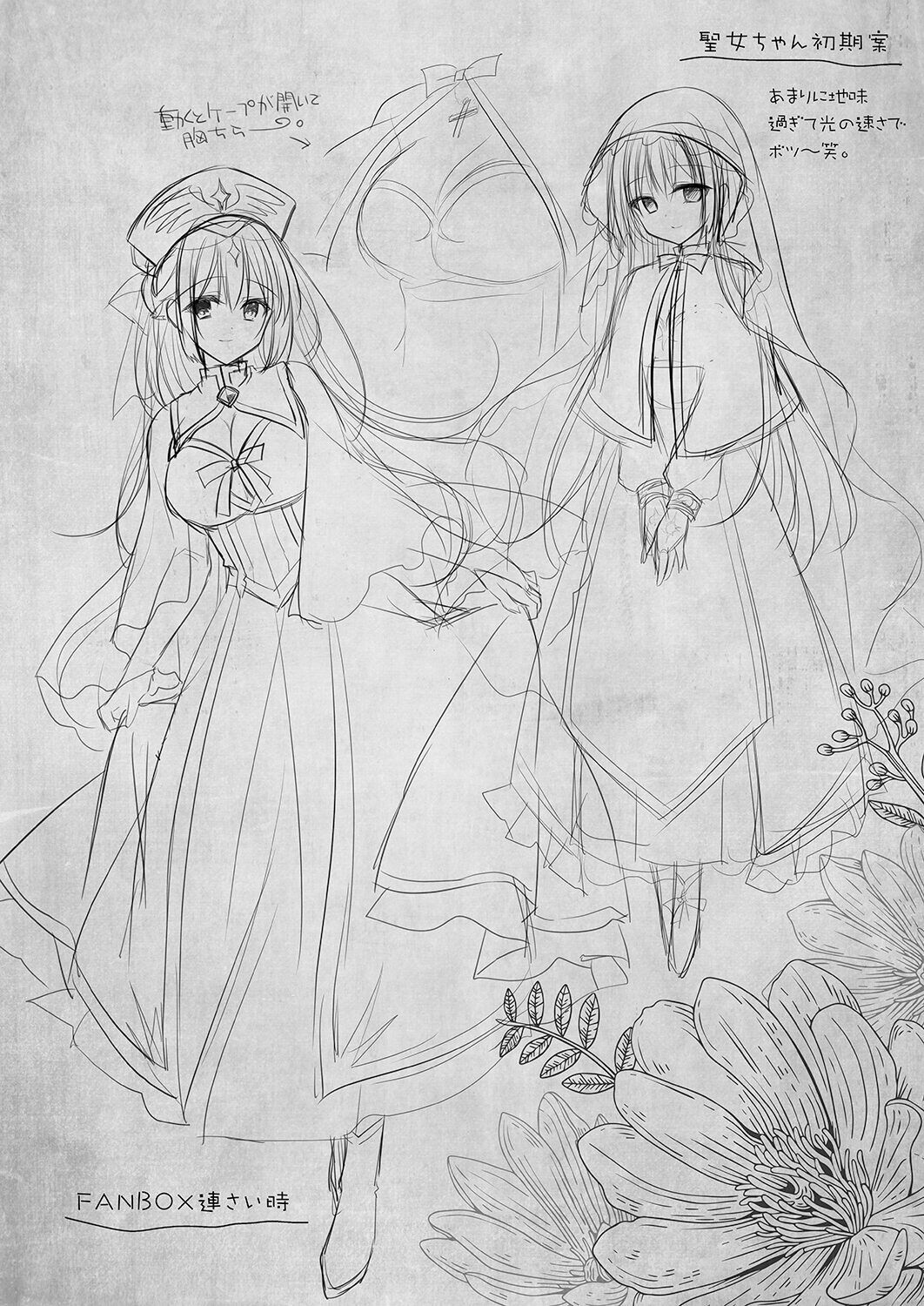 [NANACAN (Nanaca Mai)] Isekai Rinkan ~Sennou Sareta Seijo wa Nikubenki ni Job Change shite Shiawase desu~ | Isekai Gangrape ~brainwashed saint is happy to change her job to become a meat toilet~ [English] [Digital] Bildnummer 55