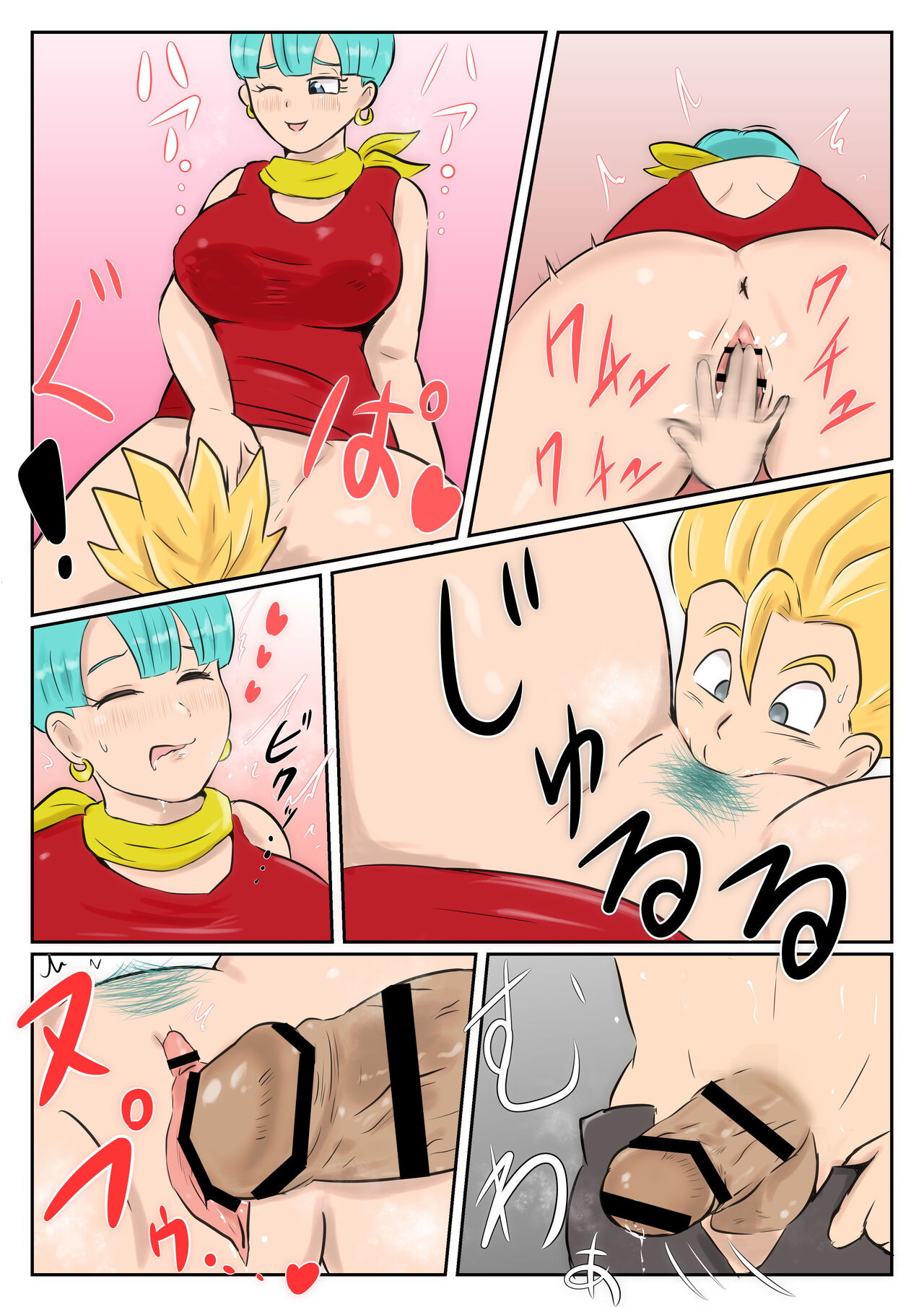 [Rhythm Yuki] Bulma x Gohan (Dragon Ball Z) 2eme image