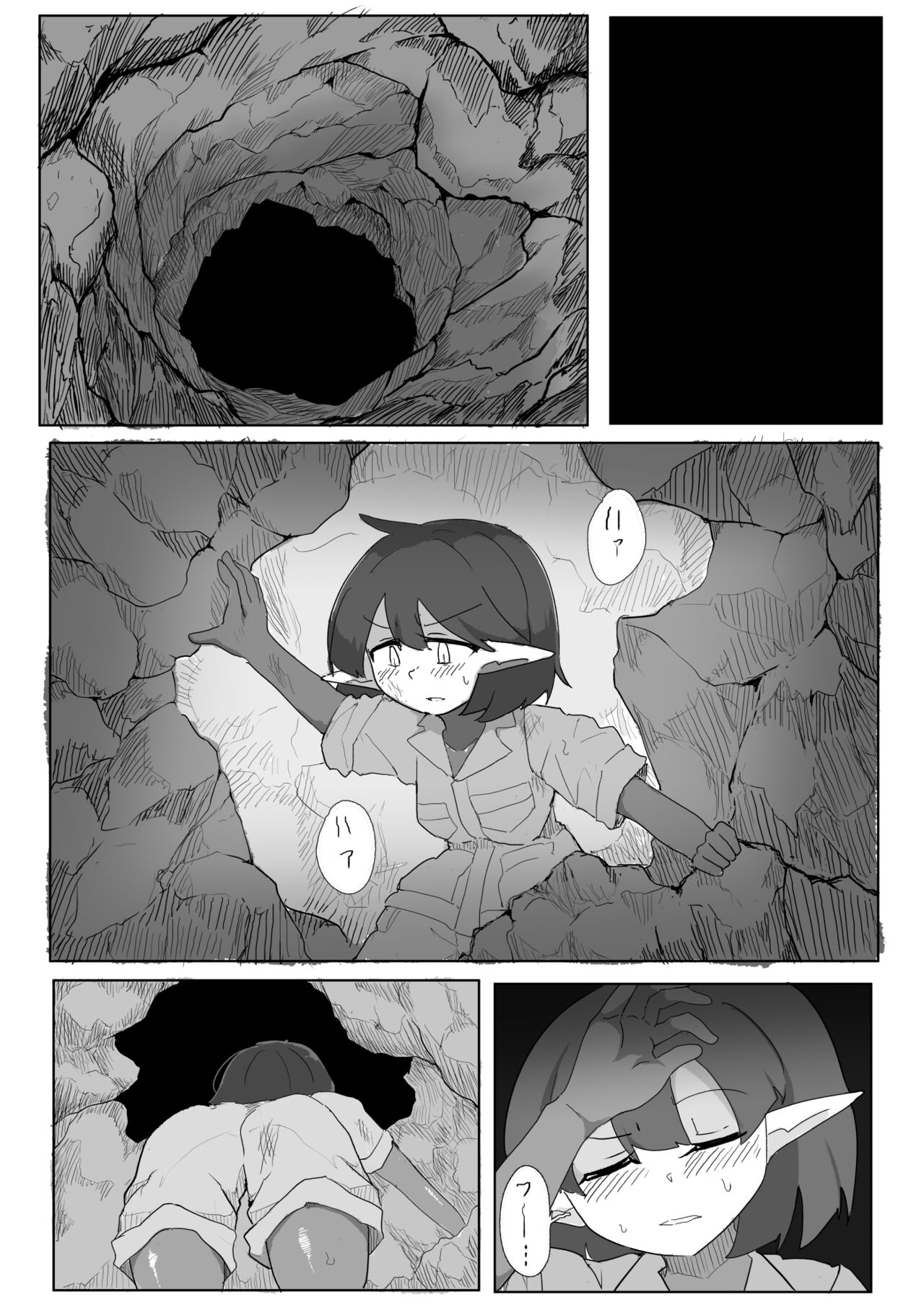 [Emission] Shokushu no Seitai ga Shiritai node Naedoko ni Narimashita 이미지 번호 6