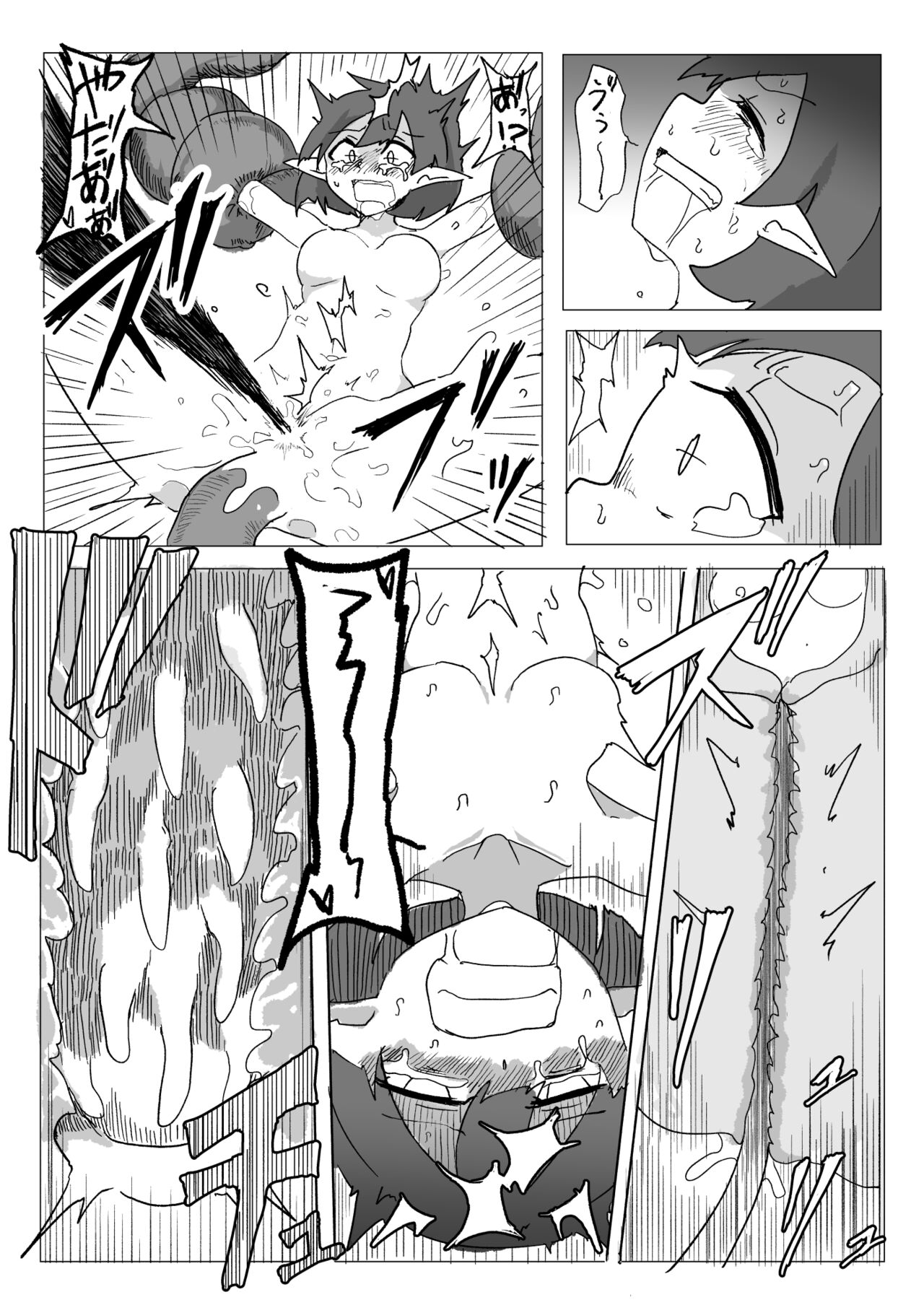 [Emission] Shokushu no Seitai ga Shiritai node Naedoko ni Narimashita 이미지 번호 18