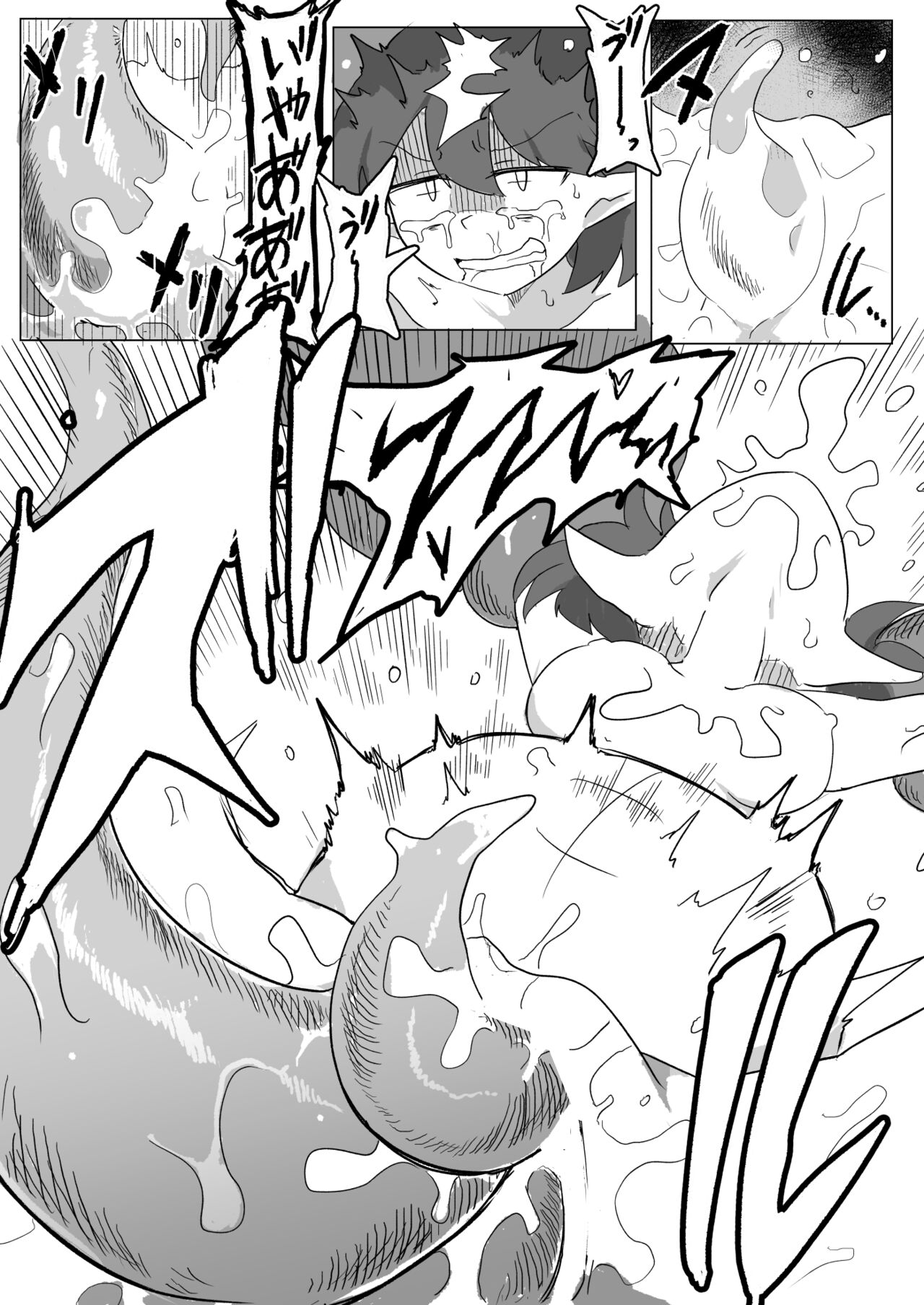 [Emission] Shokushu no Seitai ga Shiritai node Naedoko ni Narimashita 이미지 번호 24