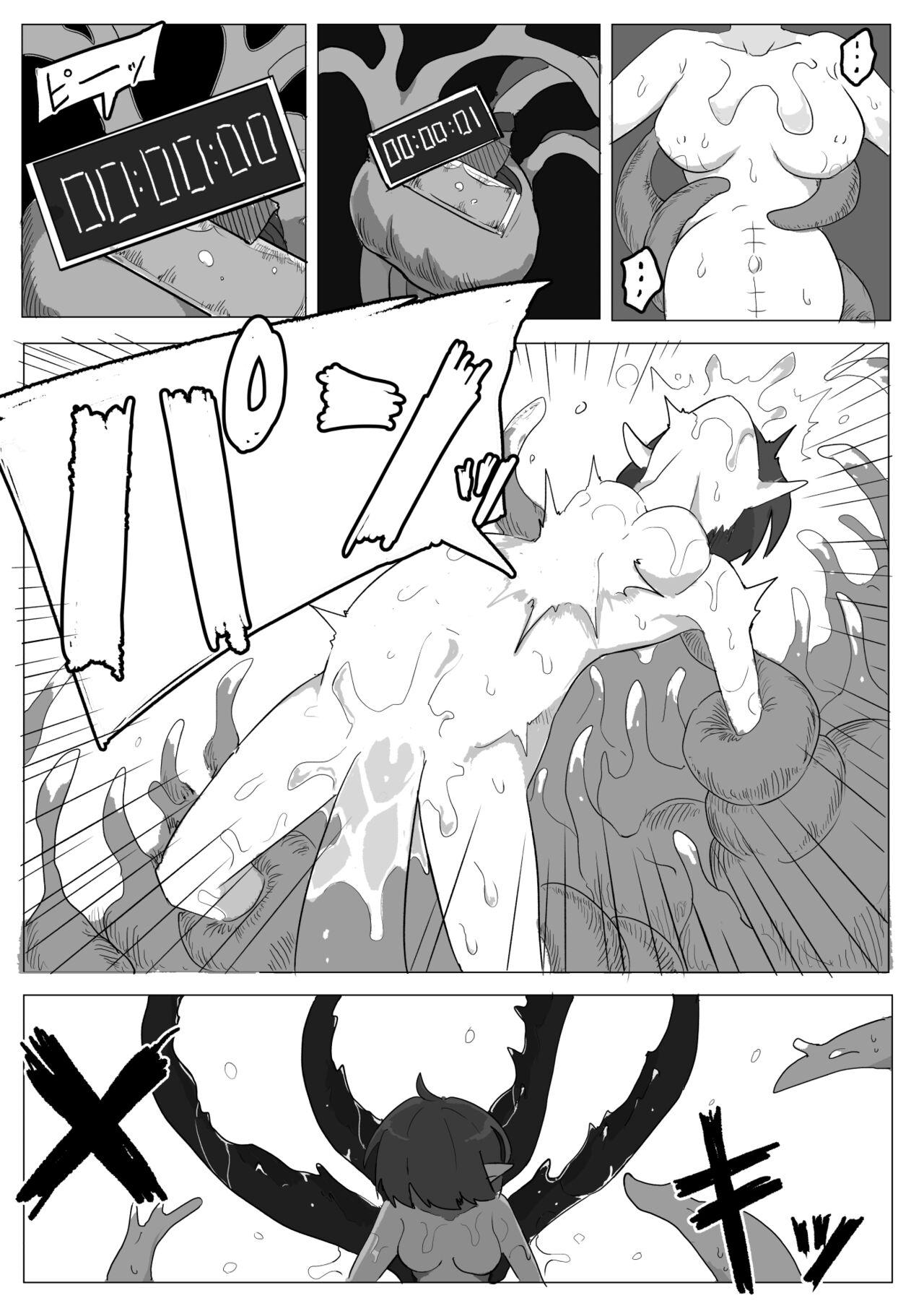 [Emission] Shokushu no Seitai ga Shiritai node Naedoko ni Narimashita 이미지 번호 29