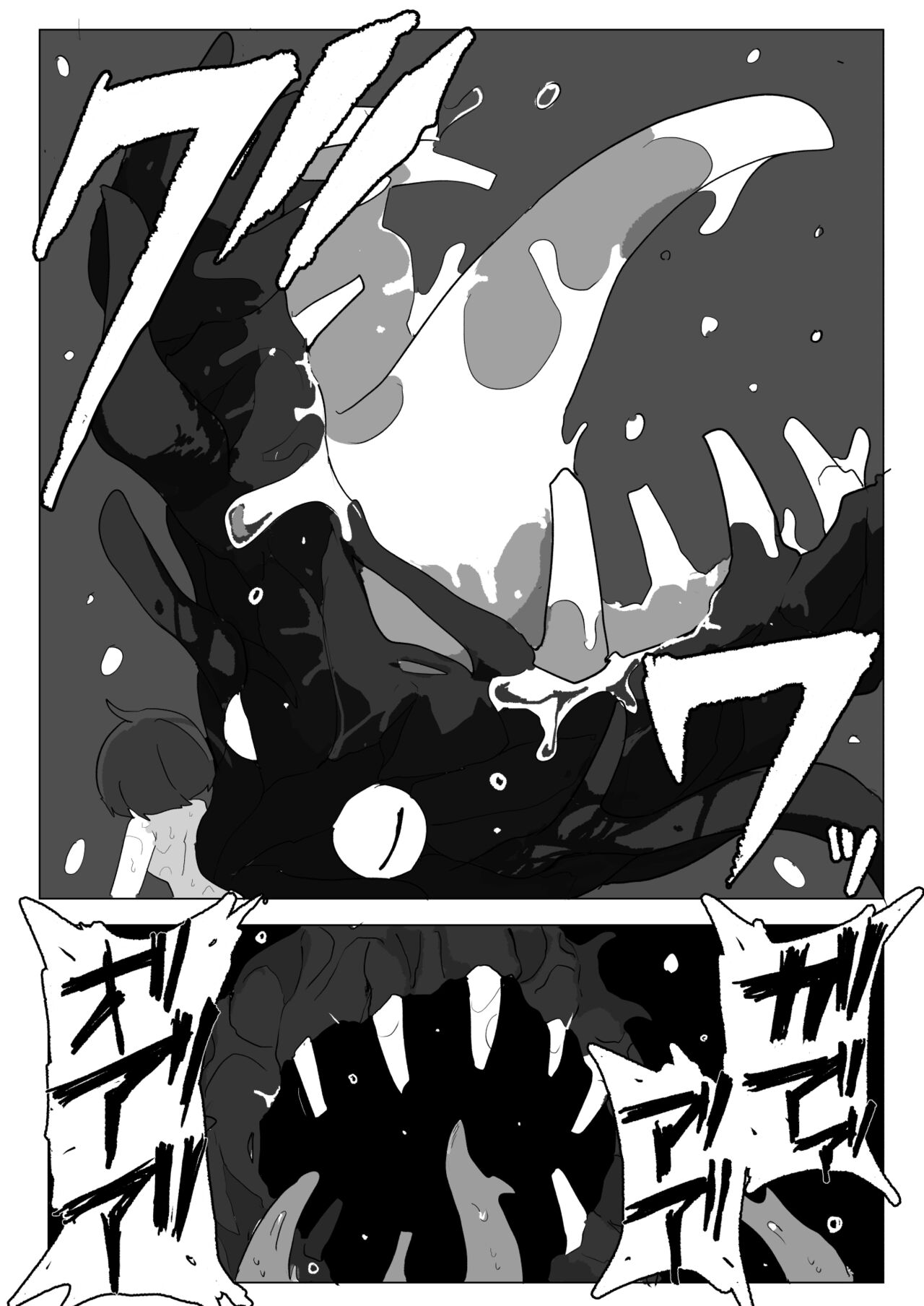 [Emission] Shokushu no Seitai ga Shiritai node Naedoko ni Narimashita 이미지 번호 30