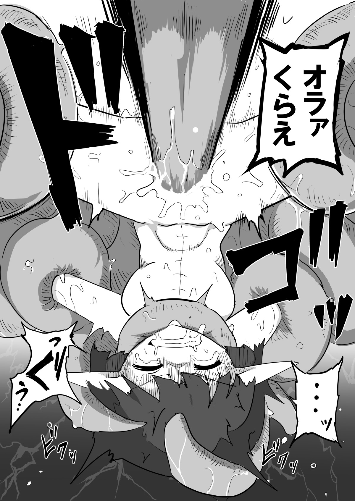 [Emission] Watashi to Shokushu no 1-nichi Sensou 图片编号 8