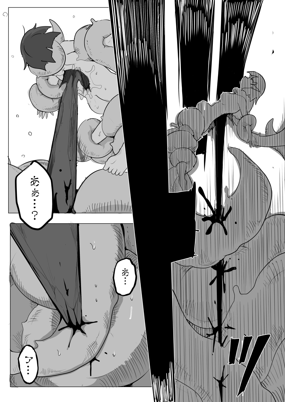 [Emission] Watashi to Shokushu no 1-nichi Sensou 图片编号 15