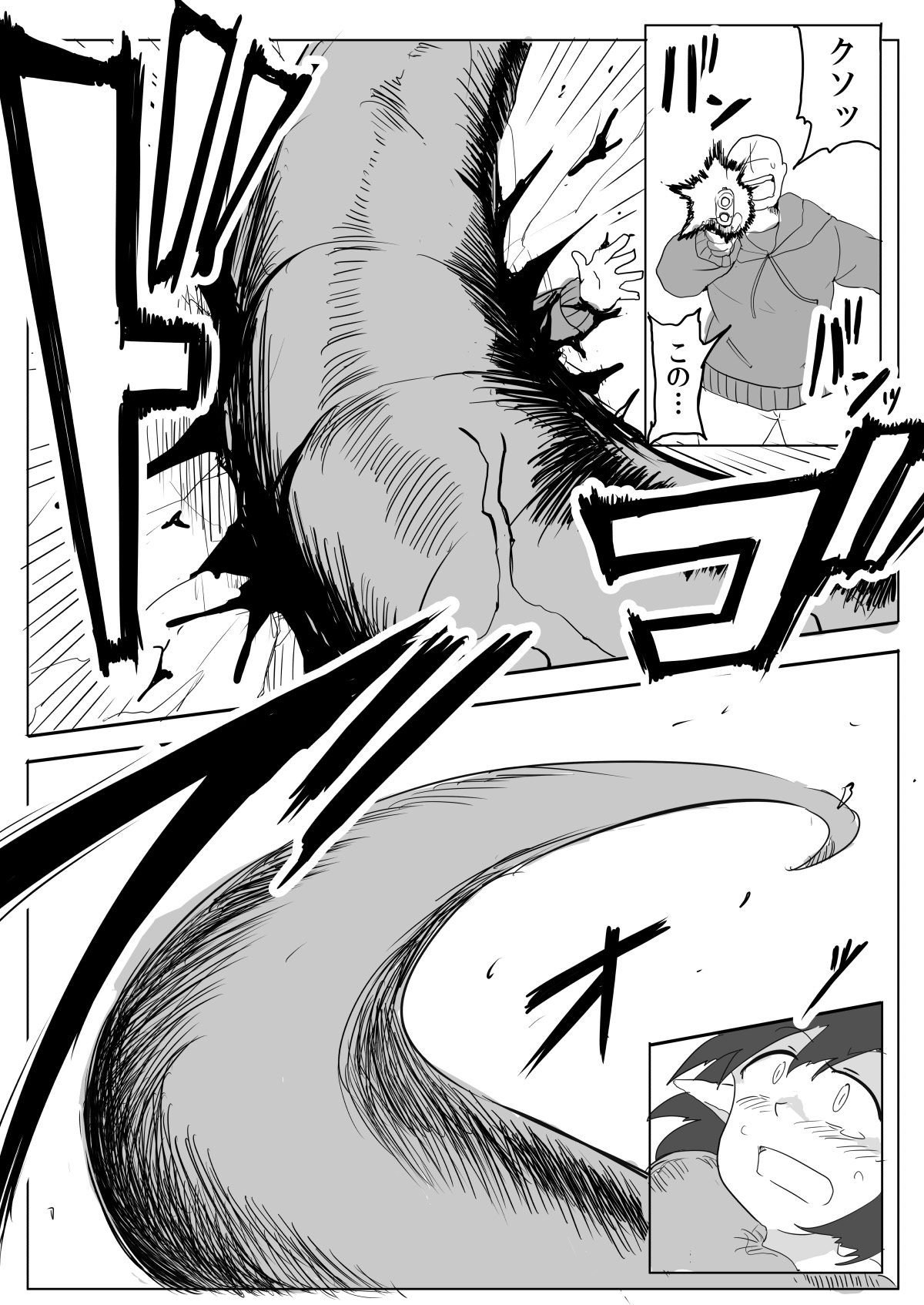 [Emission] Watashi to Shokushu no 1-nichi Sensou 图片编号 61