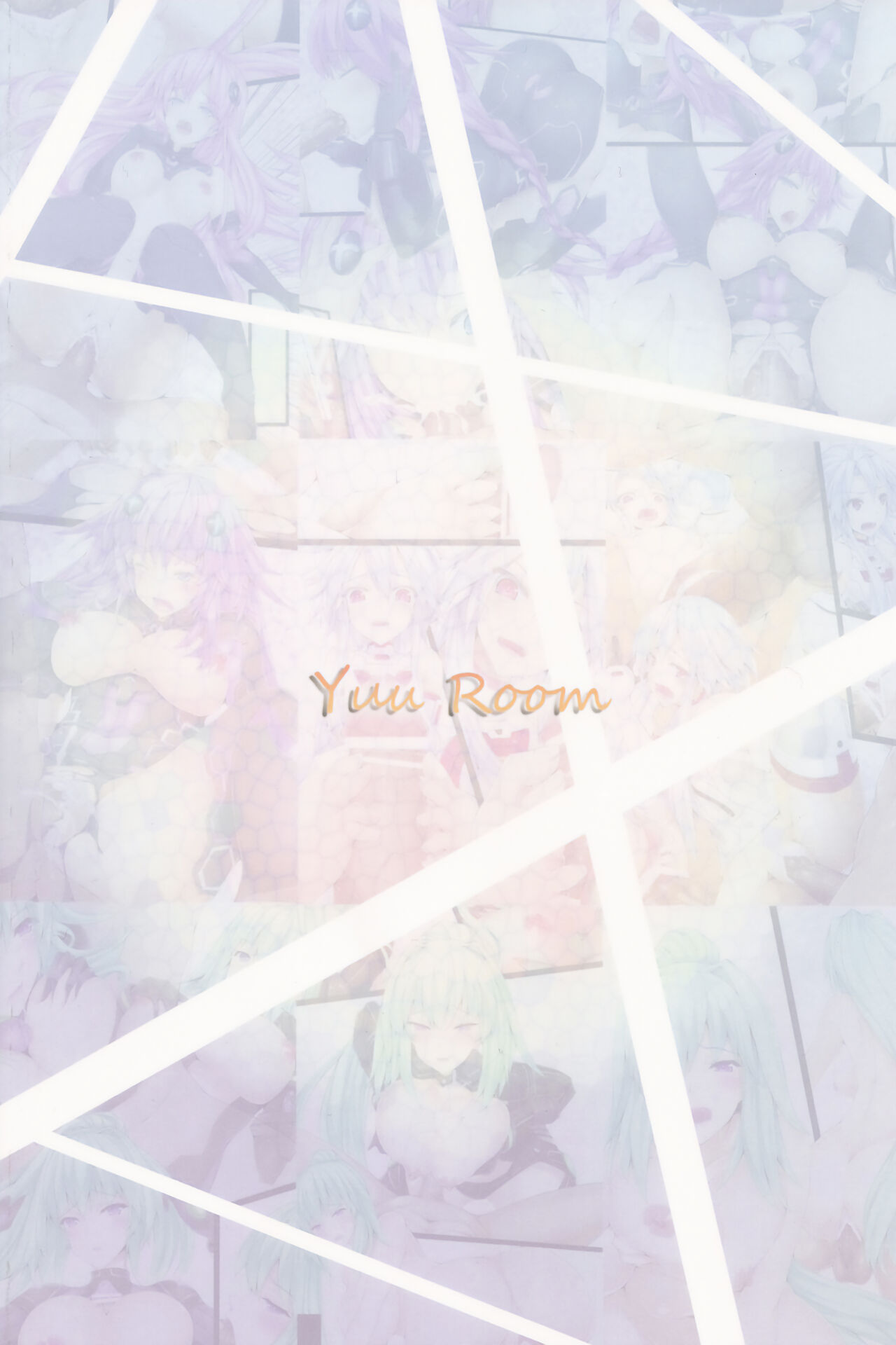(C83) [Yuu Heya (yuu)] NepVitanH Extra! (Hyperdimension Neptunia) [Decensored] {Hennojin} 图片编号 18
