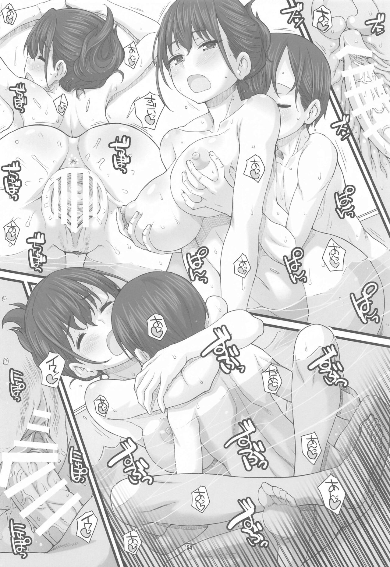 [Fountain's Square (Hagiya Masakage)] SWEETS! ~BokuYaba Soushuuhen~ (Boku no Kokoro no Yabai Yatsu) [2023-09-17] 画像番号 53