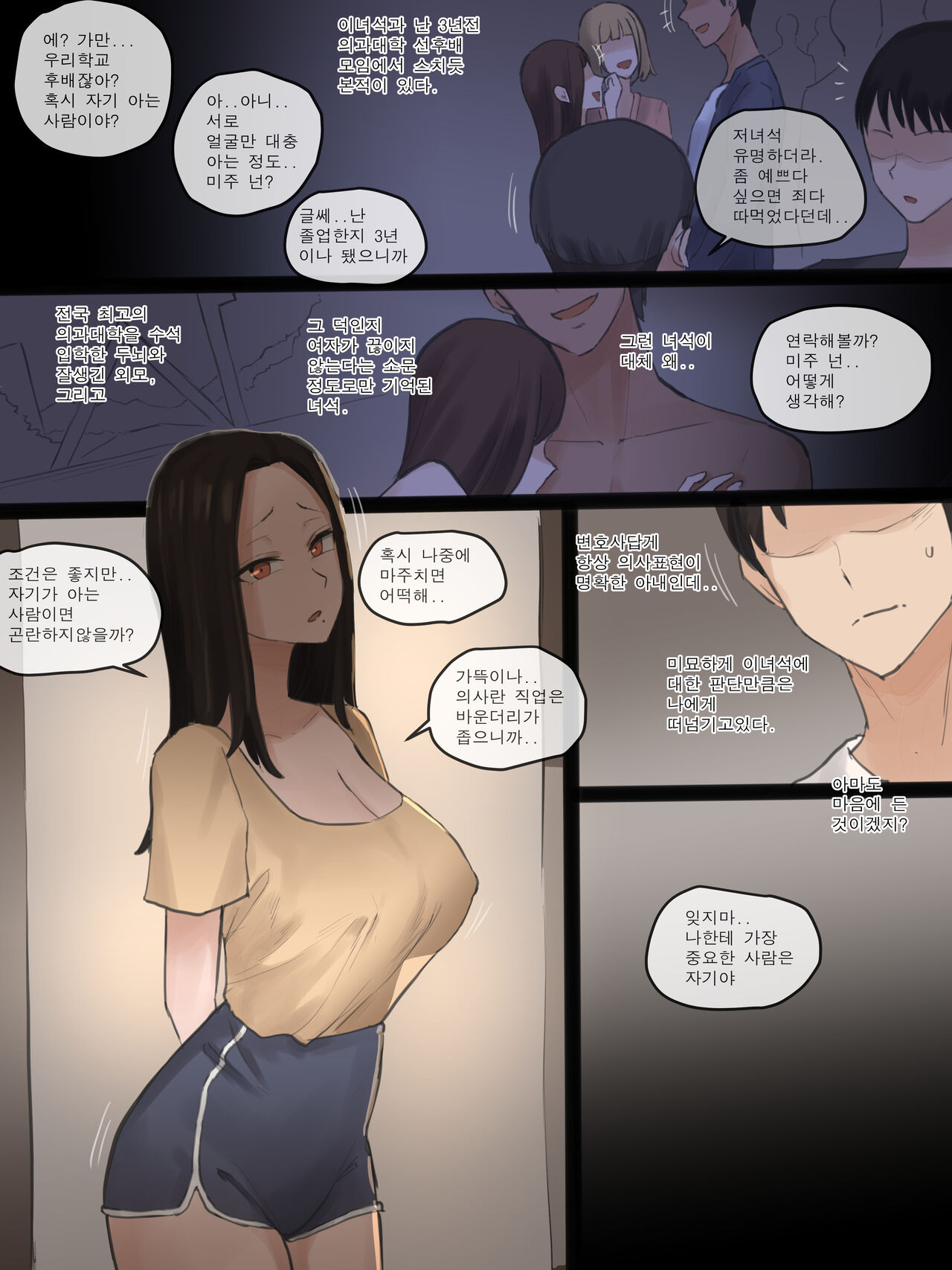 [laliberte] DOUBT [Color] [Korean] imagen número 7