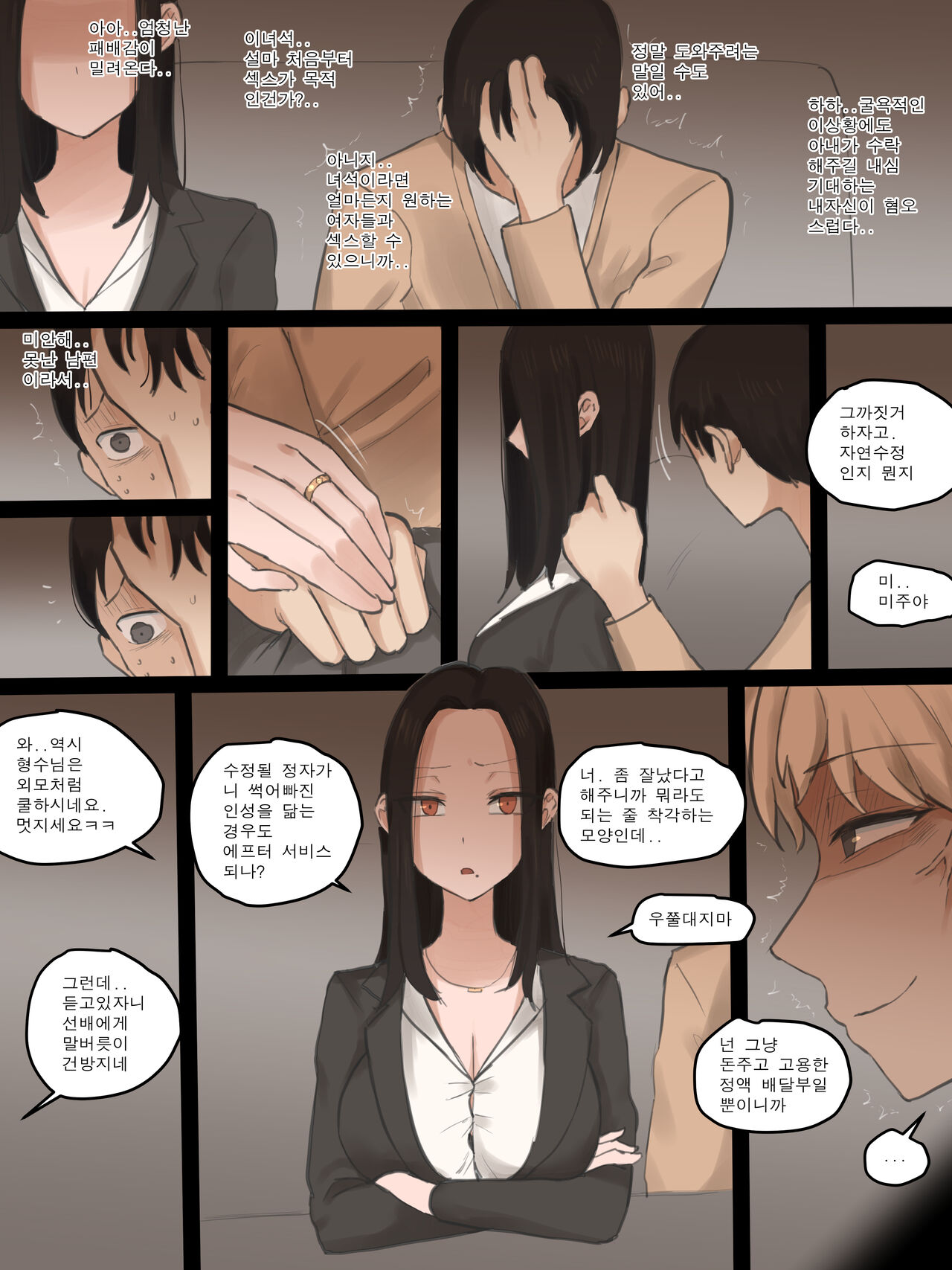 [laliberte] DOUBT [Color] [Korean] imagen número 11