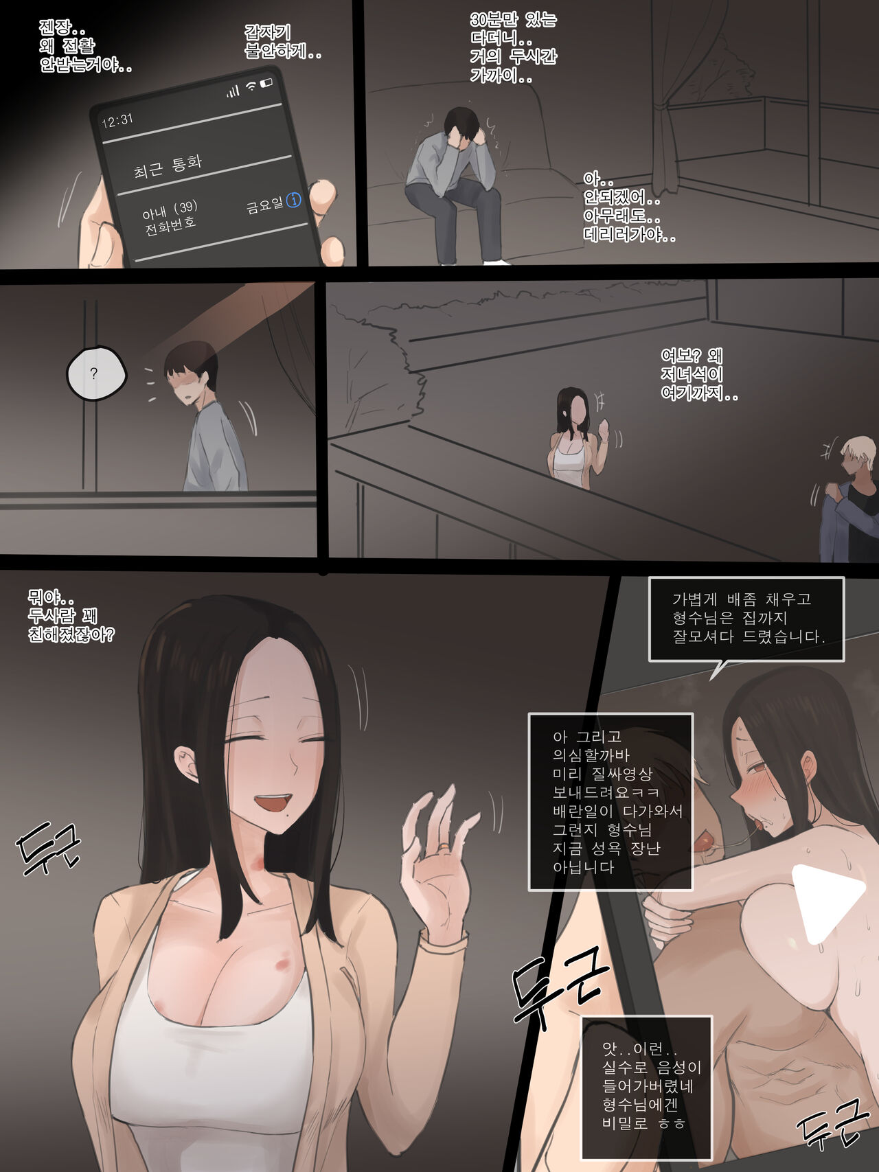 [laliberte] DOUBT [Color] [Korean] imagen número 33