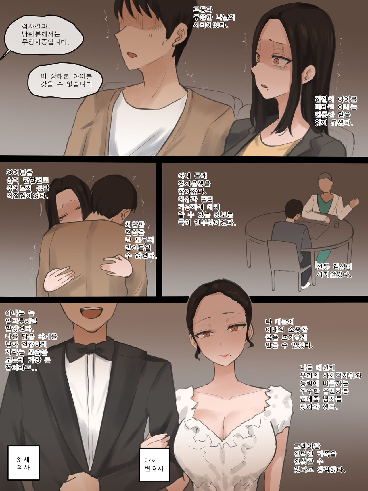 [laliberte] DOUBT [B&W] [Korean] 图片编号 4