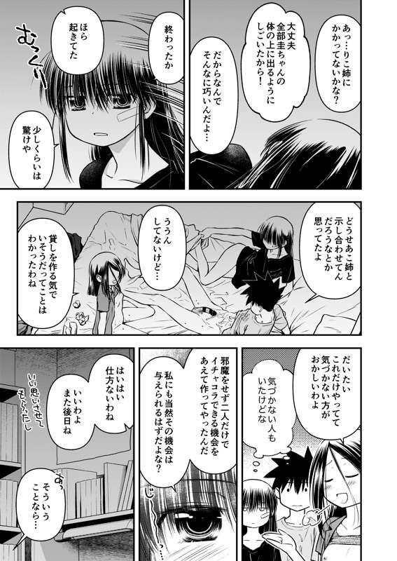 KXS 153.2 изображение № 15