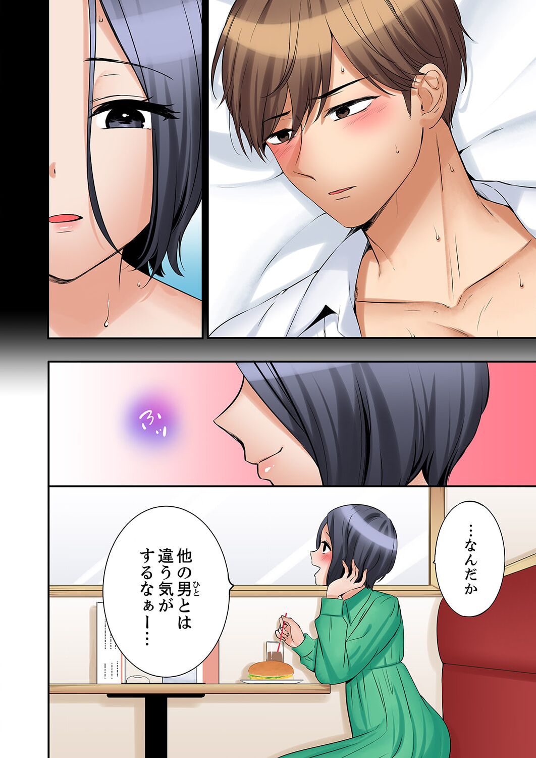 [Nanashiki Fuka] "Ato 3-kai wa Ikeru yo ne?" Otto no Kitaku Mae, Zetsurin Gitei ni Nando mo Hametaosareru Tsuma 34 26eme image