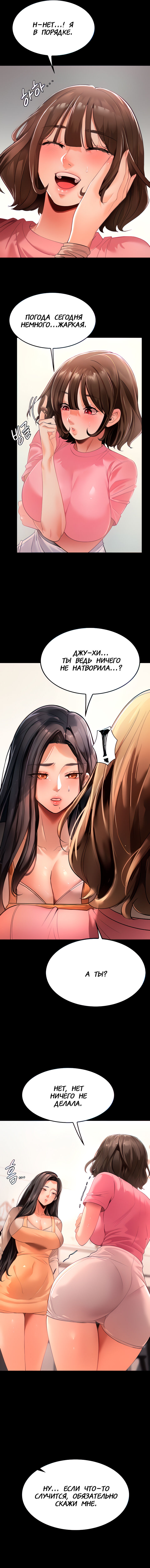 Young Housemaid 3 画像番号 4