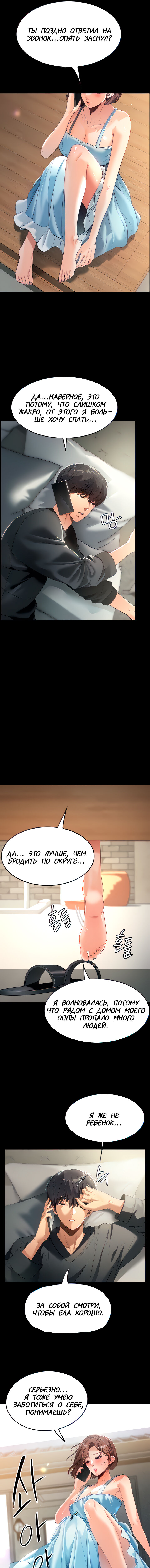 Young Housemaid 3 画像番号 6