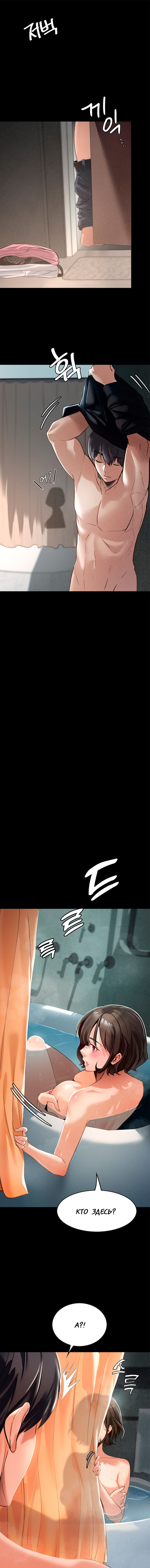 Young Housemaid 3 画像番号 8