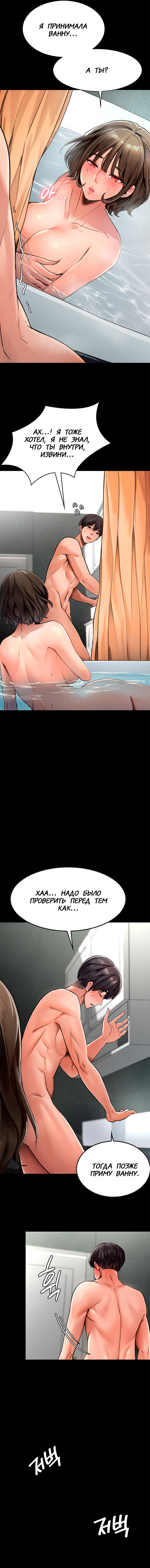 Young Housemaid 3 画像番号 10