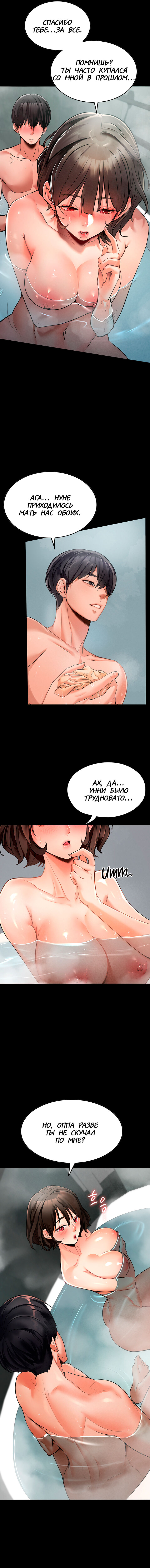 Young Housemaid 3 画像番号 14