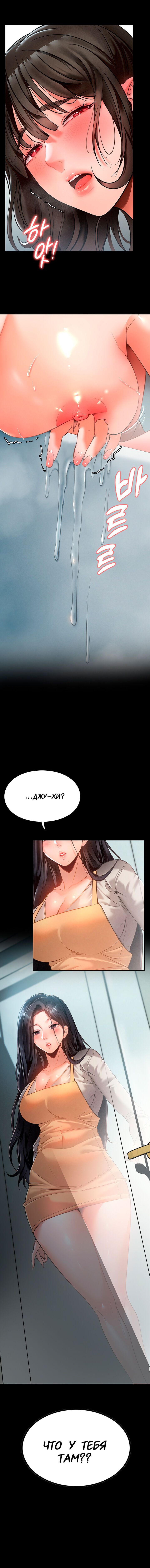 Young Housemaid 3 画像番号 20