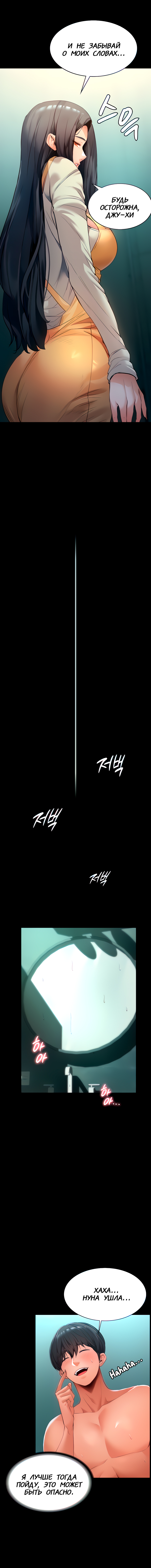 Young Housemaid 4 image number 5