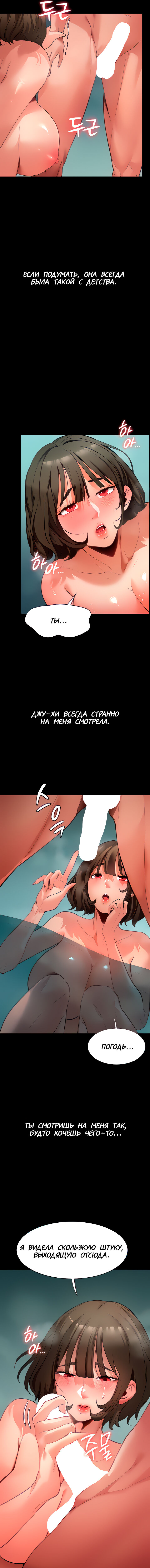 Young Housemaid 4 image number 7