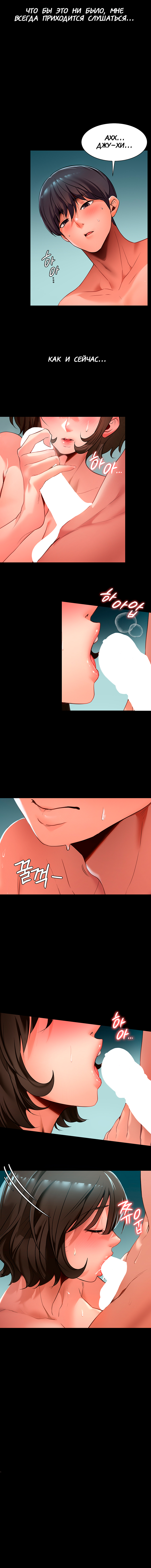 Young Housemaid 4 image number 8