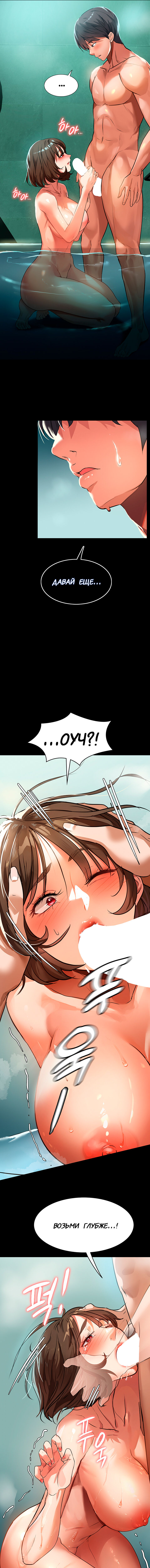 Young Housemaid 4 image number 10