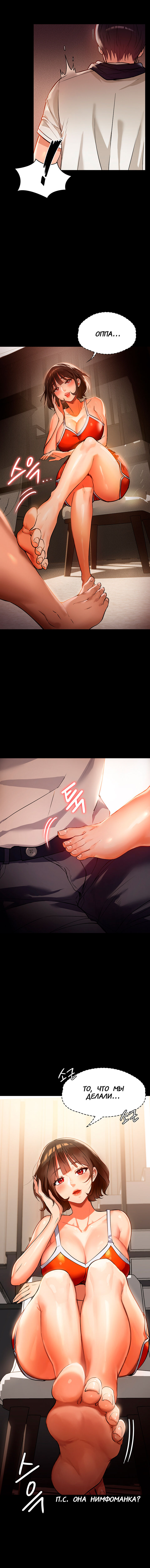 Young Housemaid 4 image number 19