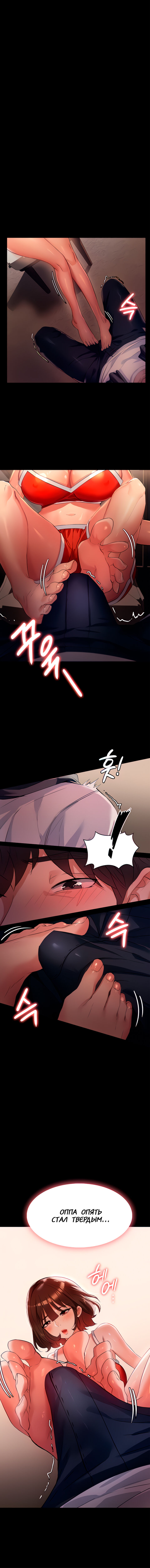 Young Housemaid 5 이미지 번호 3