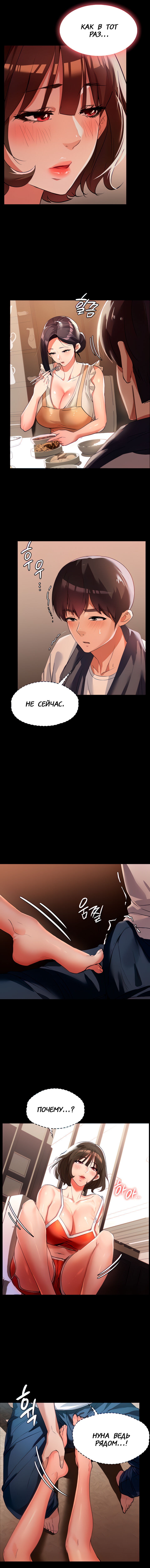 Young Housemaid 5 이미지 번호 4