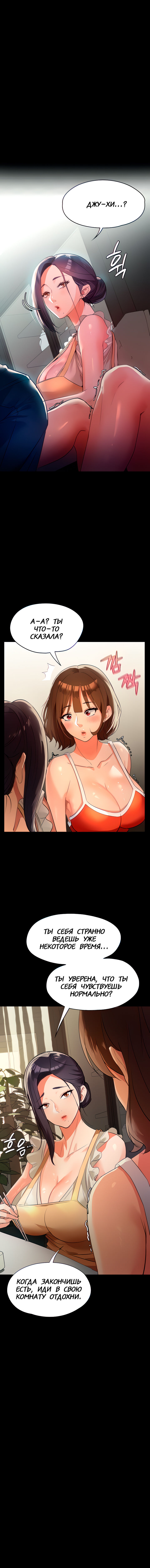 Young Housemaid 5 이미지 번호 6