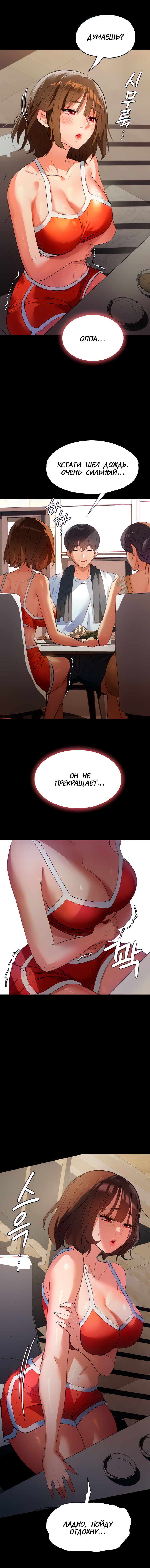 Young Housemaid 5 이미지 번호 7