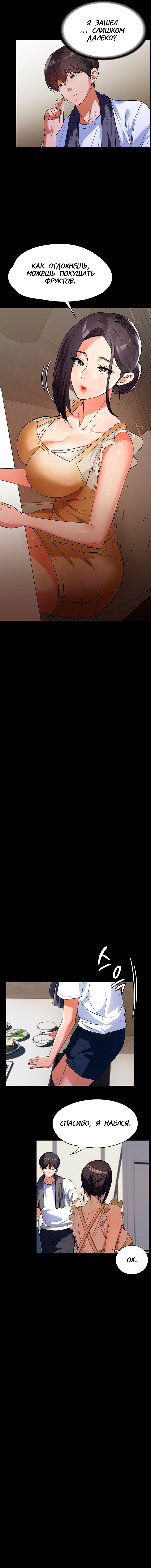 Young Housemaid 5 이미지 번호 8