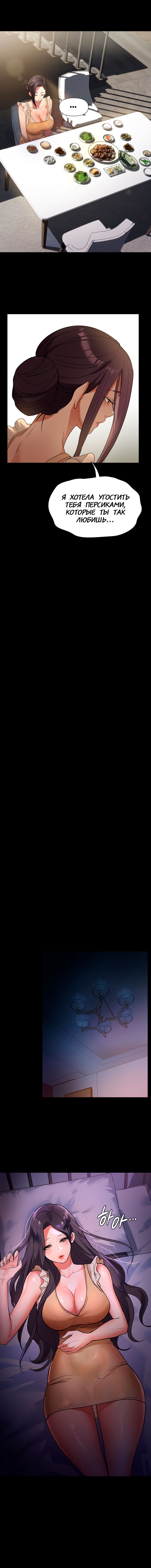 Young Housemaid 5 이미지 번호 9