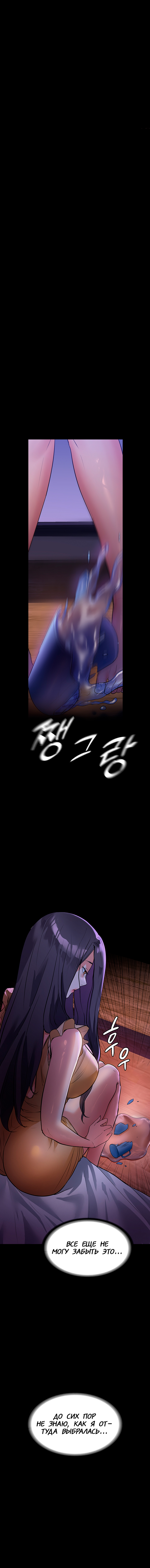 Young Housemaid 5 이미지 번호 11