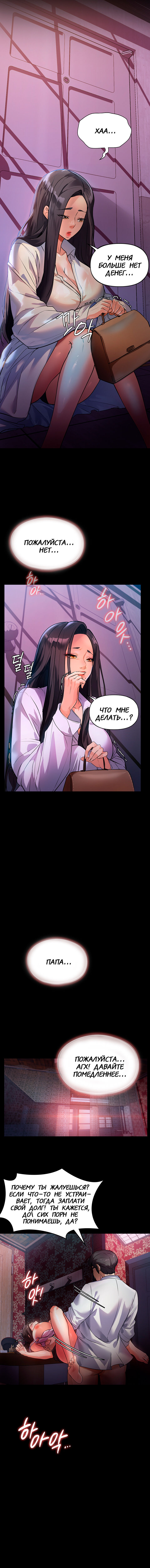 Young Housemaid 5 이미지 번호 12