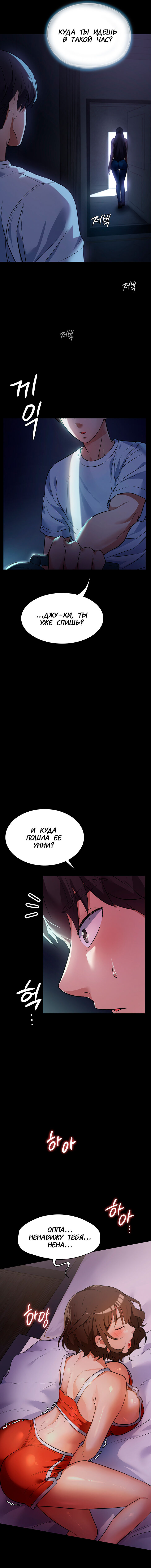 Young Housemaid 5 이미지 번호 18