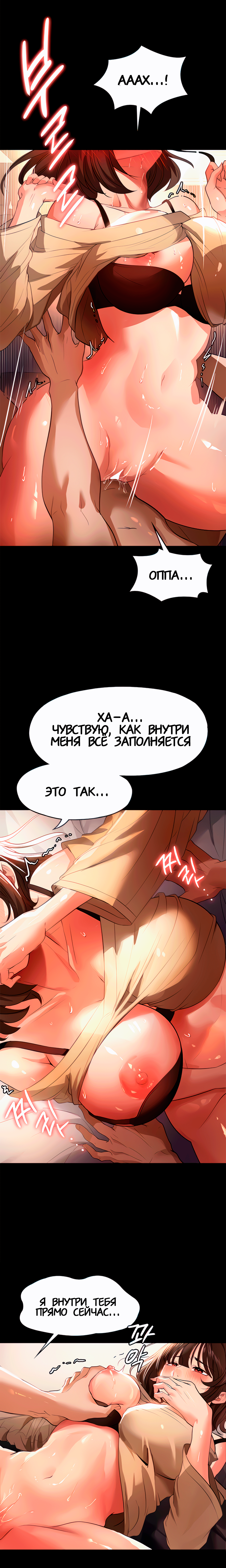 Young Housemaid 10 이미지 번호 4