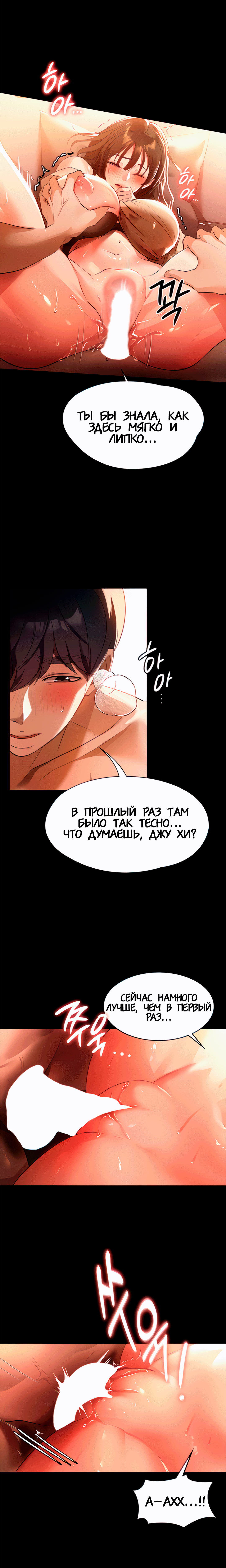 Young Housemaid 10 이미지 번호 5