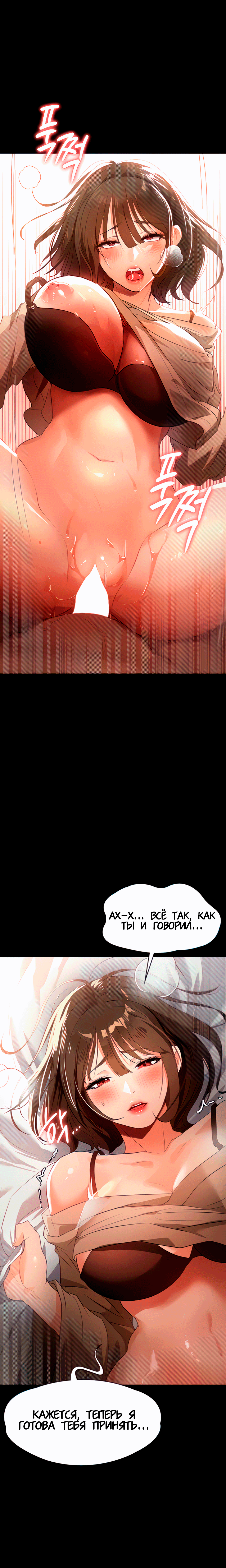 Young Housemaid 10 이미지 번호 7