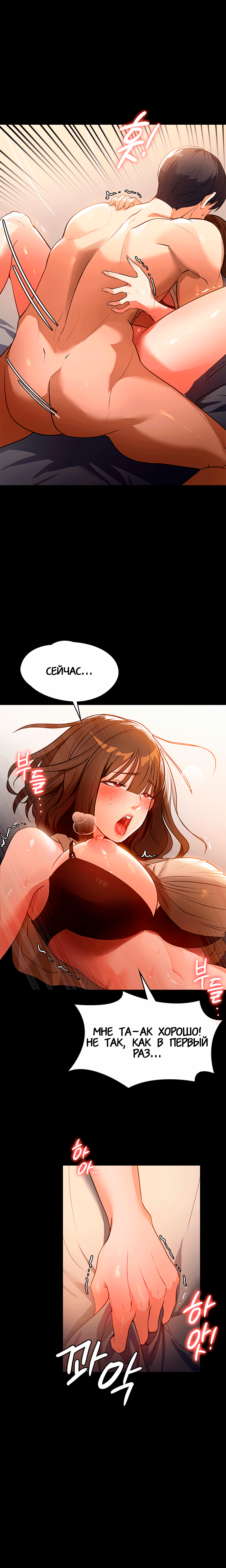 Young Housemaid 10 이미지 번호 8