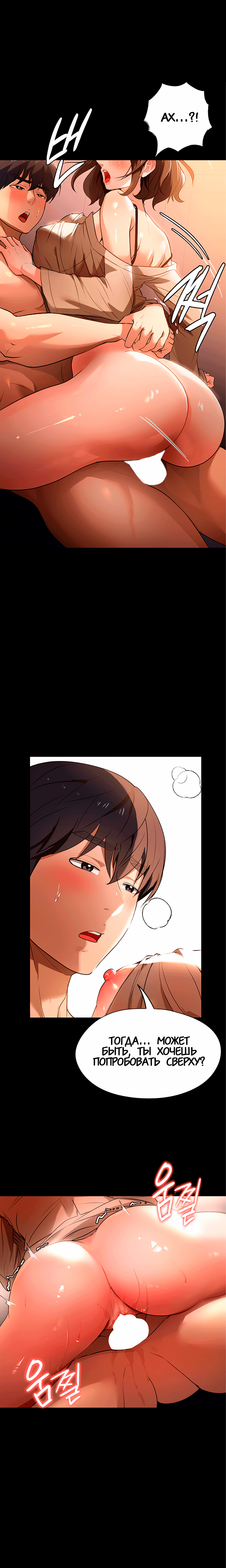 Young Housemaid 10 이미지 번호 9