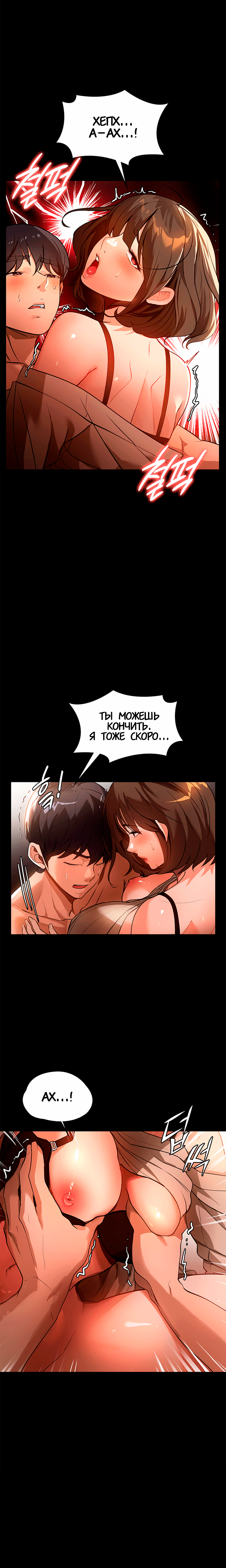 Young Housemaid 10 이미지 번호 13