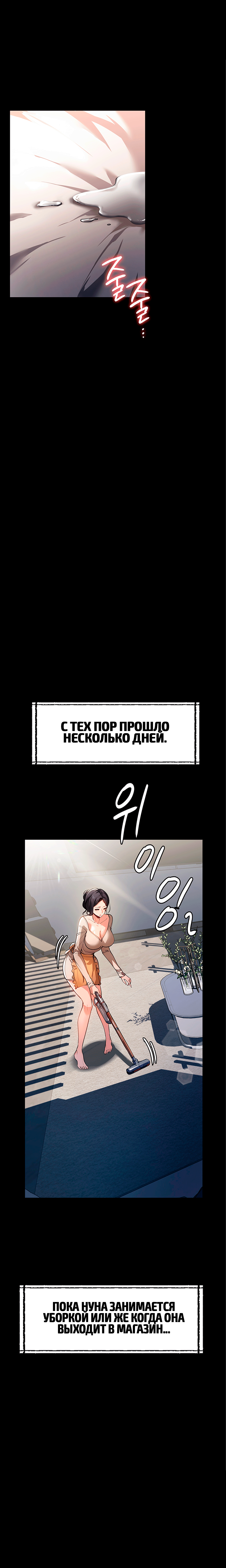 Young Housemaid 10 이미지 번호 16