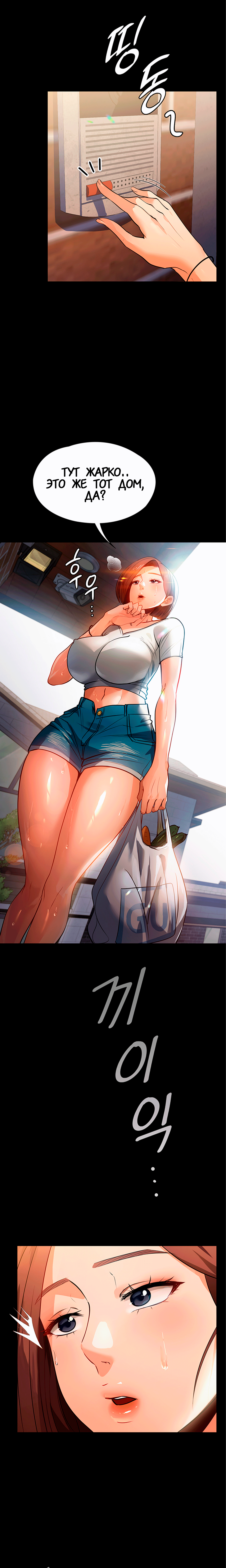 Young Housemaid 10 이미지 번호 19