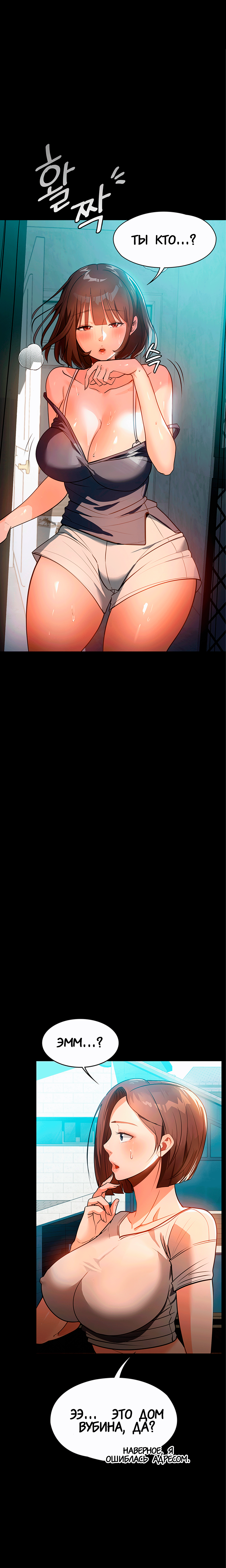 Young Housemaid 10 이미지 번호 20