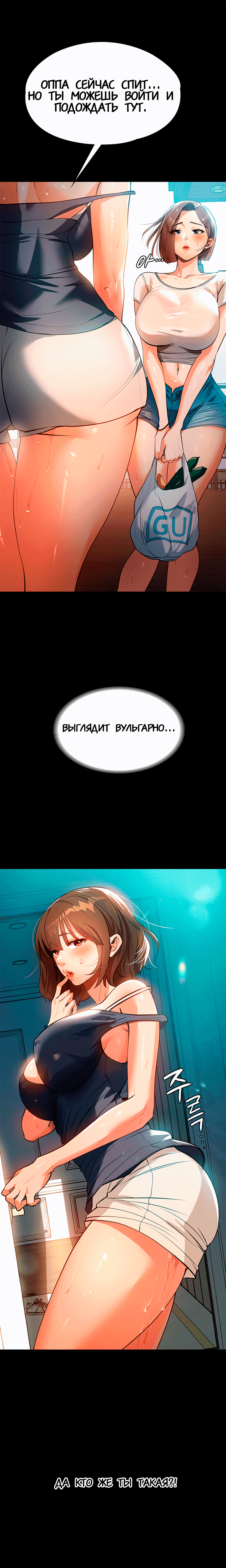 Young Housemaid 10 이미지 번호 22