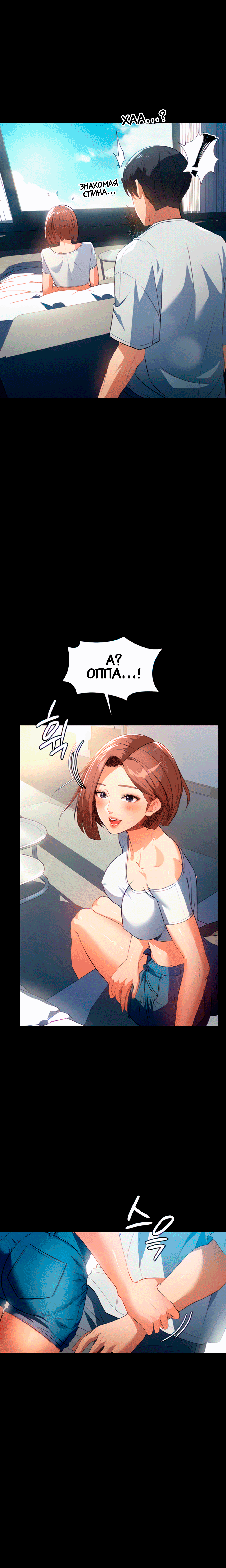 Young Housemaid 11 이미지 번호 2