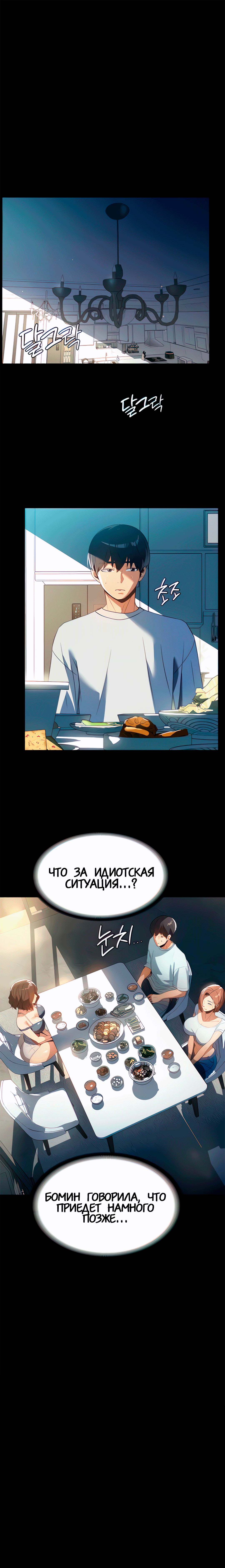 Young Housemaid 11 이미지 번호 4